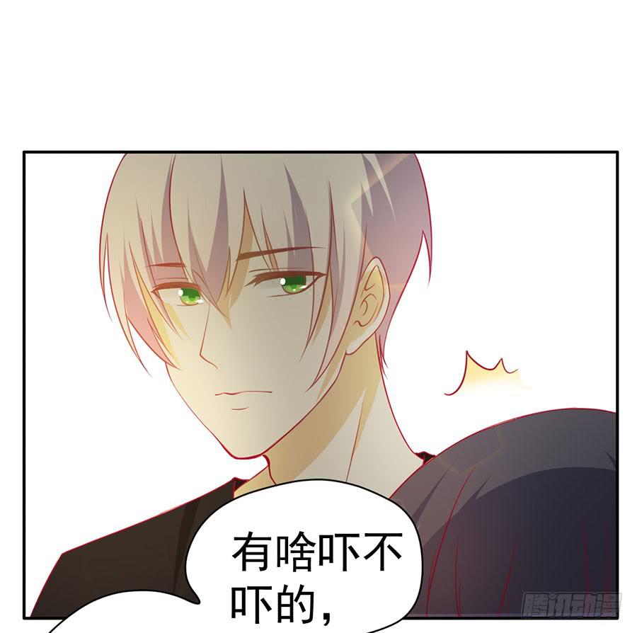 024：攻略对象不见了！-第26话