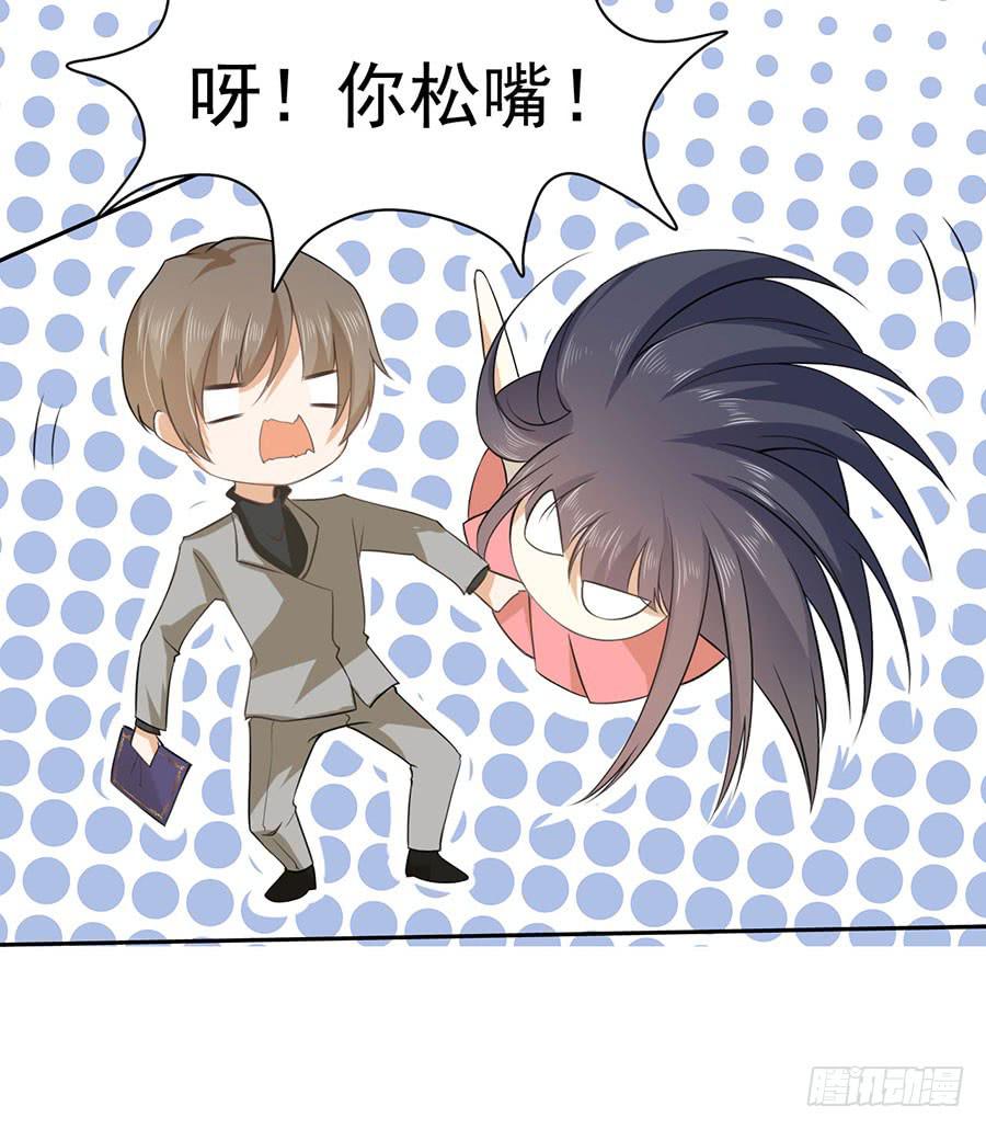 024：攻略对象不见了！-第26话