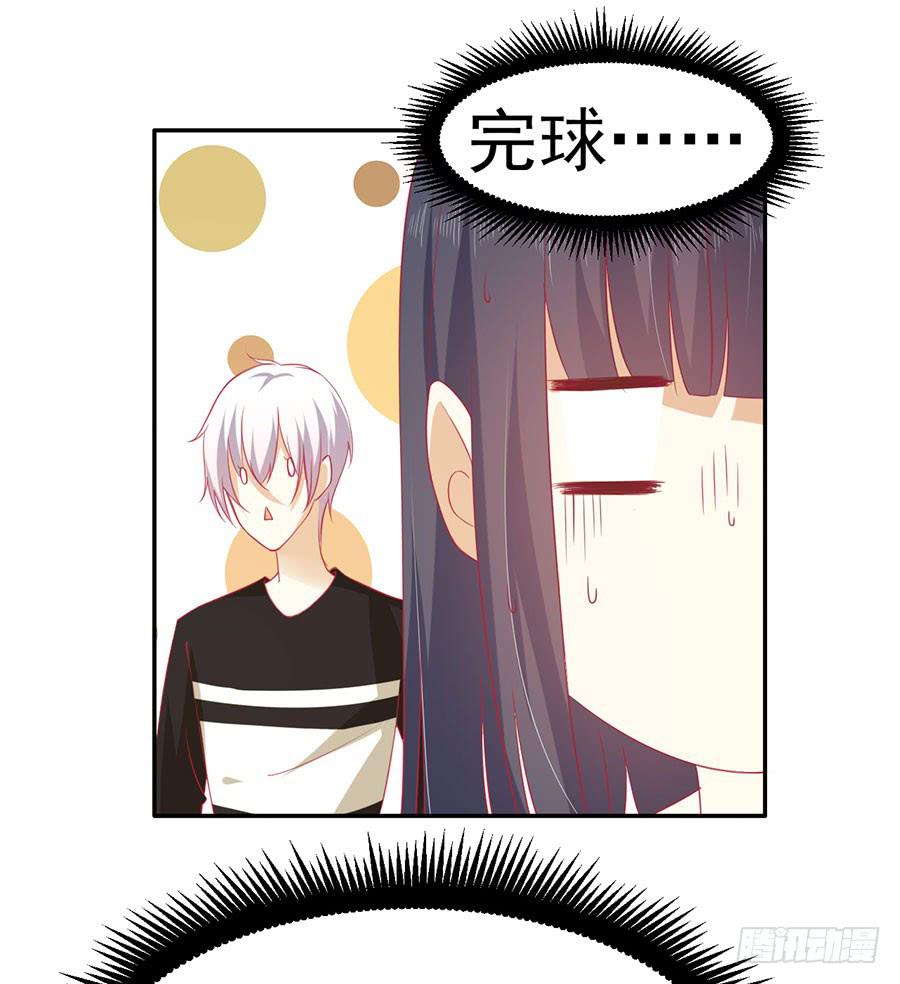 026：偶遇（上）-第28话