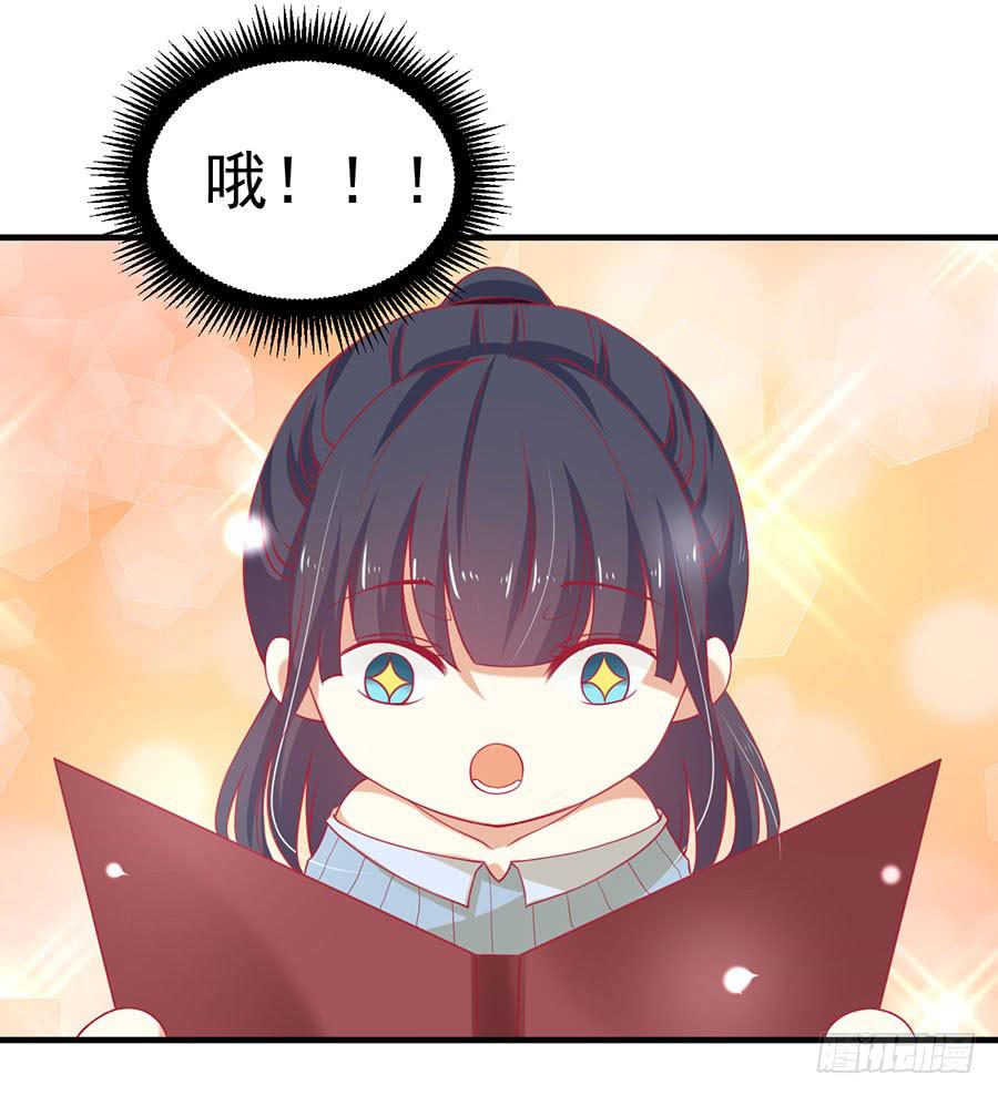 028：从秘书开始（上）-第30话
