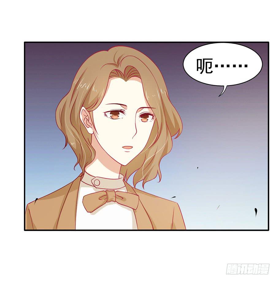 028：从秘书开始（上）-第30话