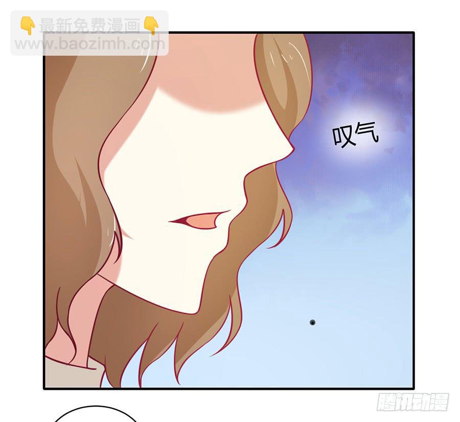 028：从秘书开始（上）-第30话