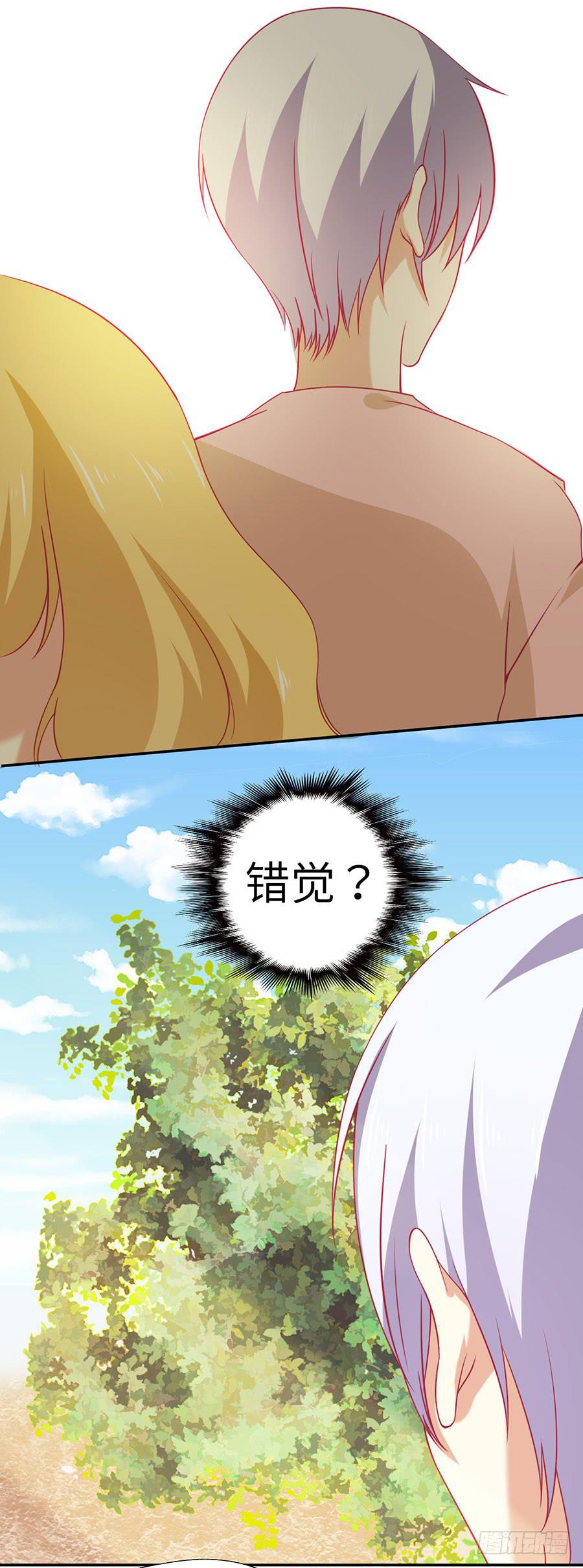 028：从秘书开始（上）-第30话