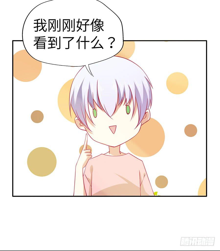028：从秘书开始（上）-第30话