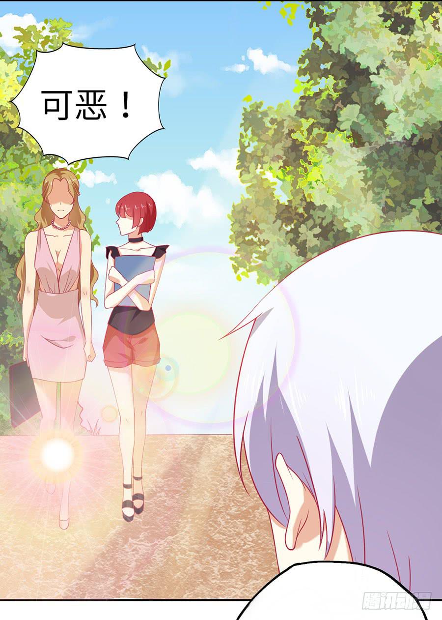028：从秘书开始（上）-第30话