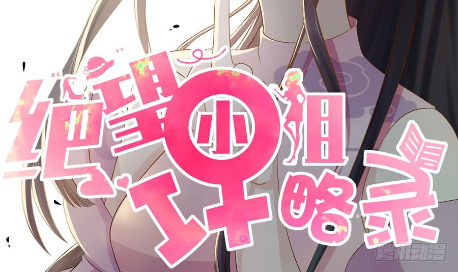 003：绝望时刻不放弃（下）-第4话