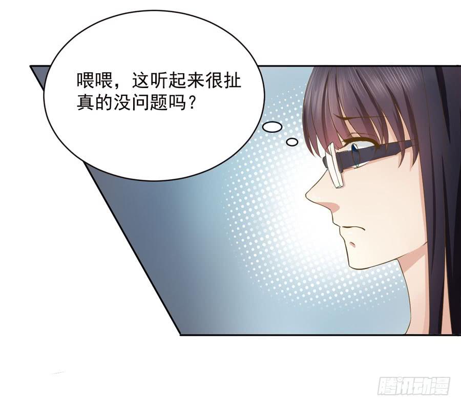 003：绝望时刻不放弃（下）-第4话