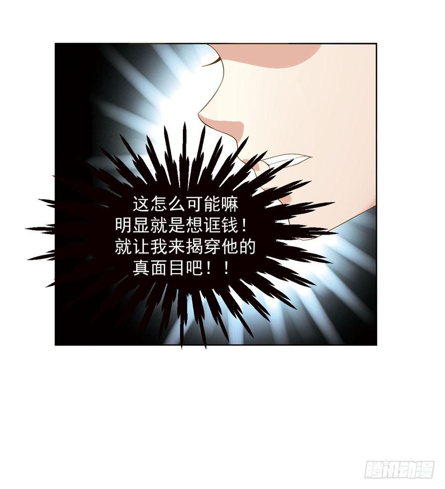 003：绝望时刻不放弃（下）-第4话