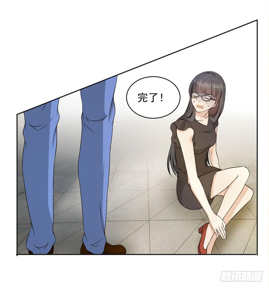 003：绝望时刻不放弃（下）-第4话