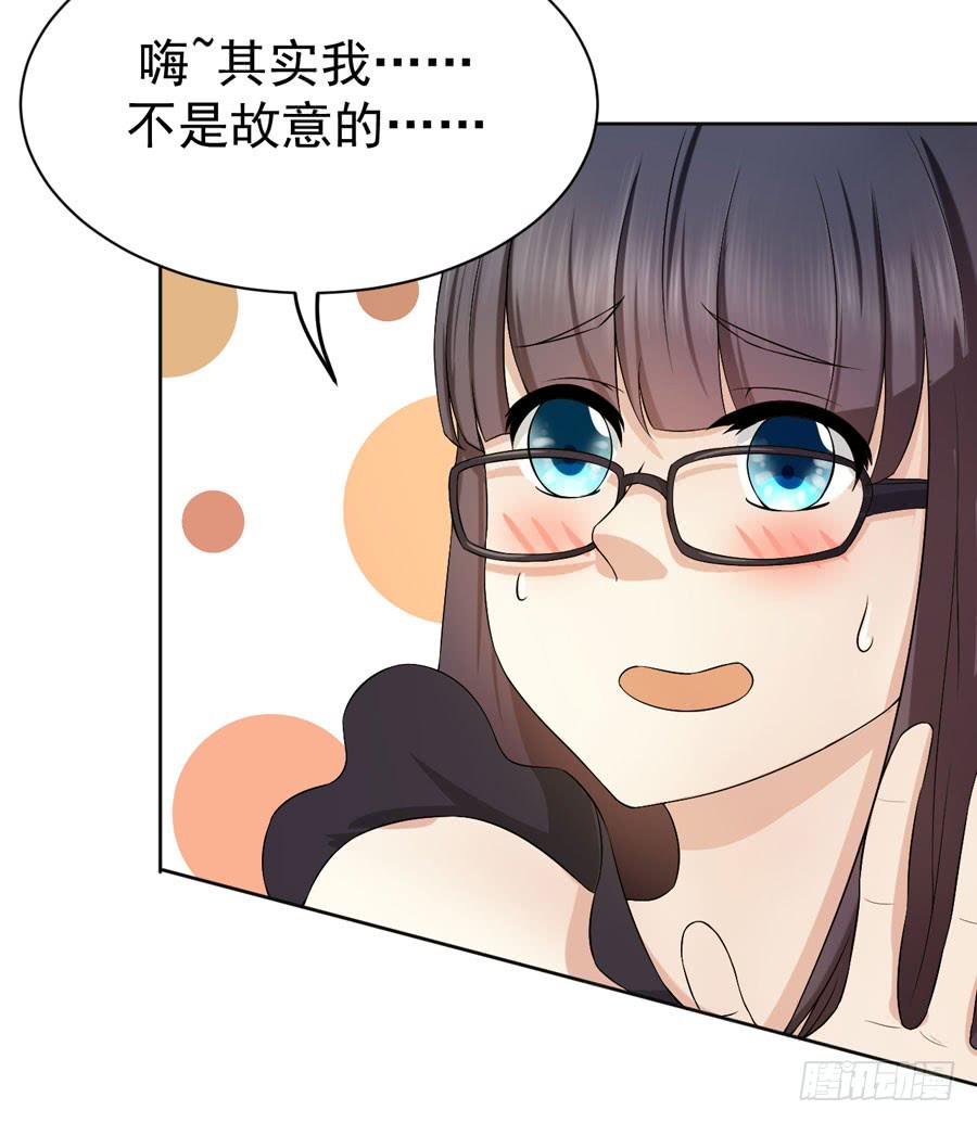 003：绝望时刻不放弃（下）-第4话