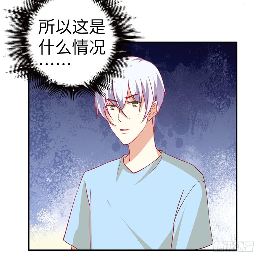 030：要你管！-第32话