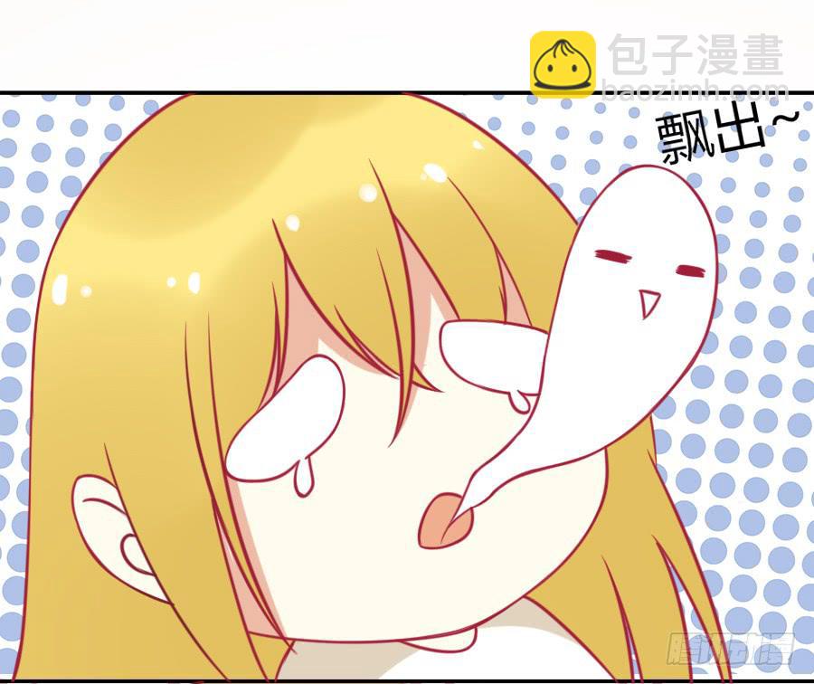 030：要你管！-第32话