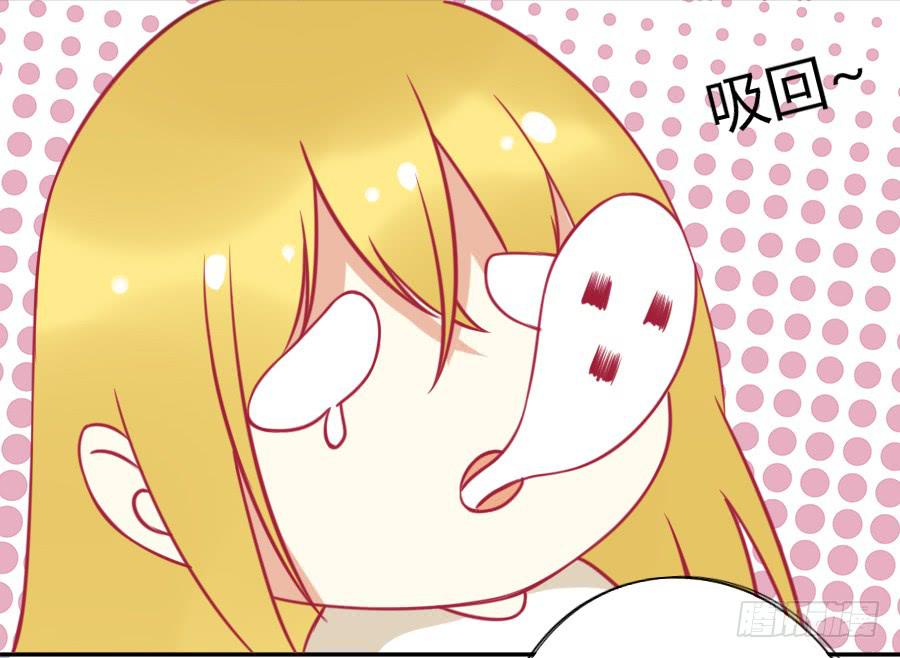 030：要你管！-第32话