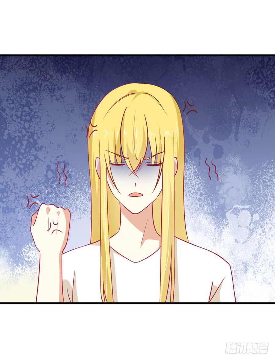 030：要你管！-第32话