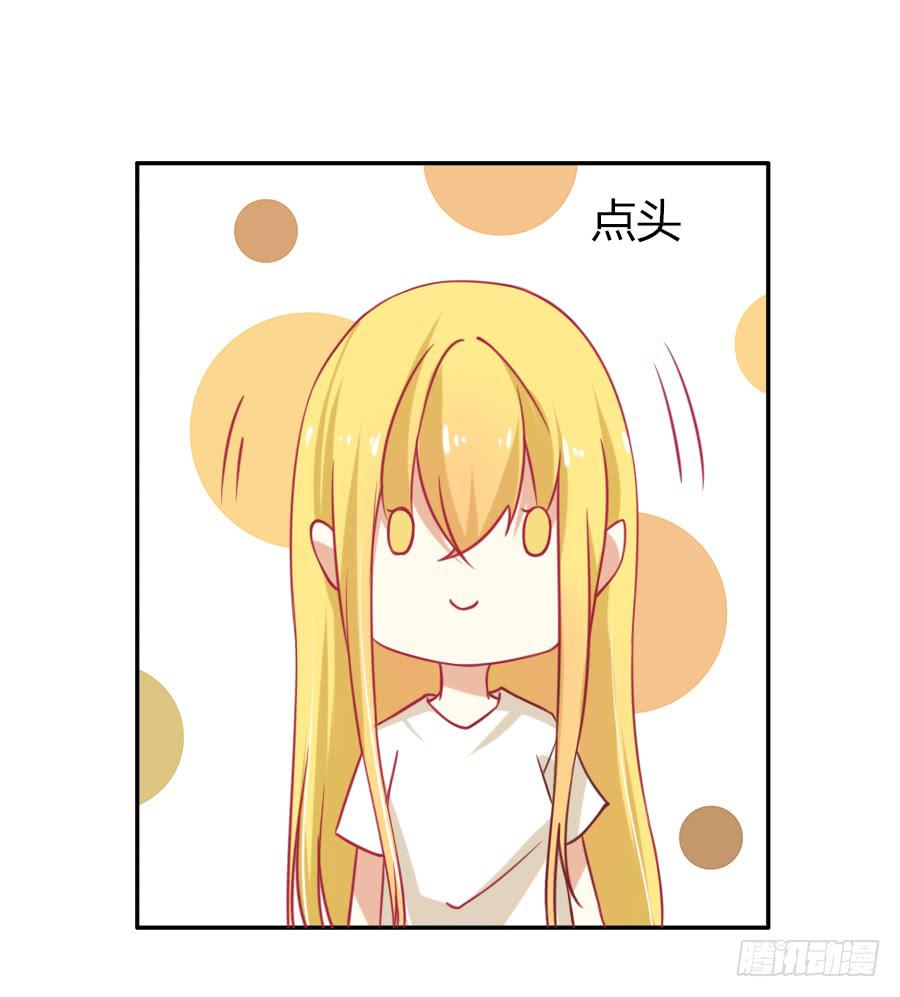 030：要你管！-第32话