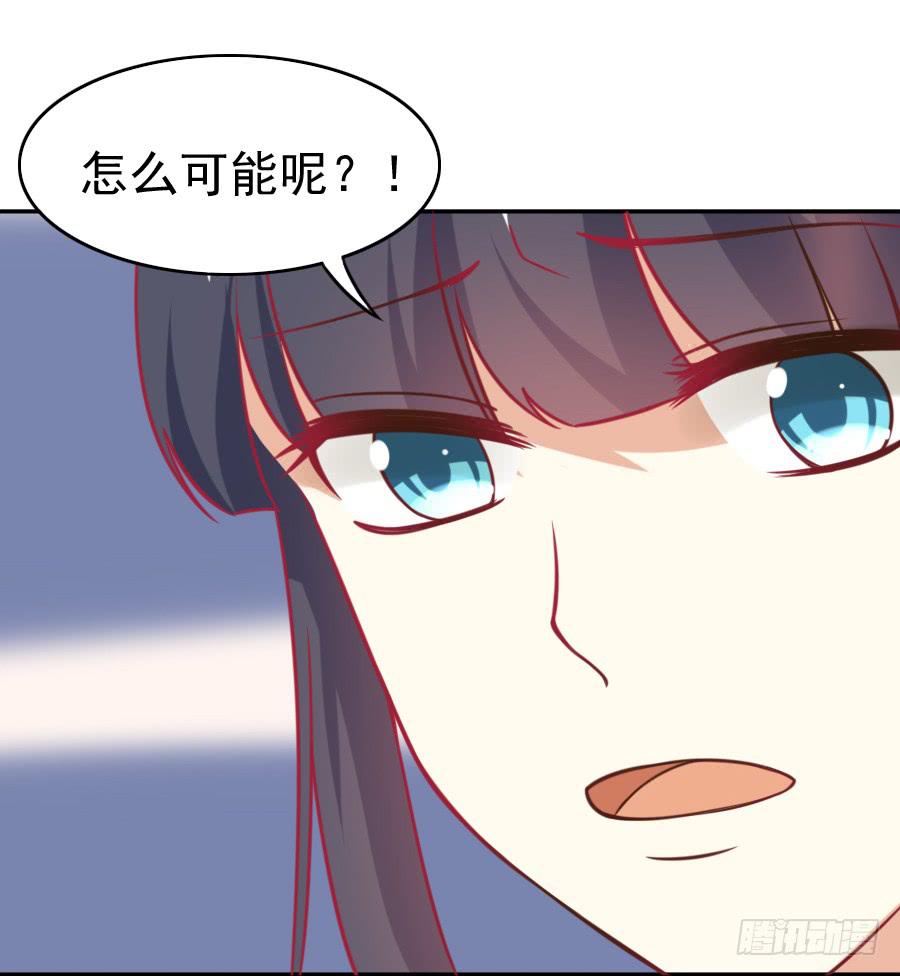 030：要你管！-第32话