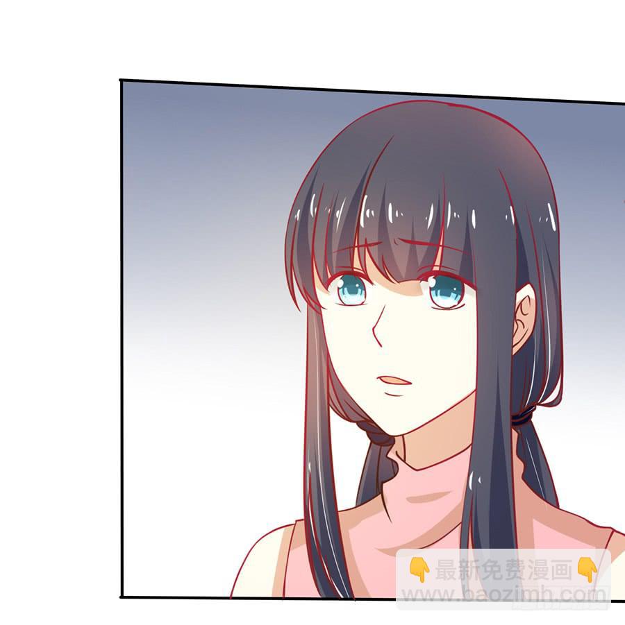 030：要你管！-第32话