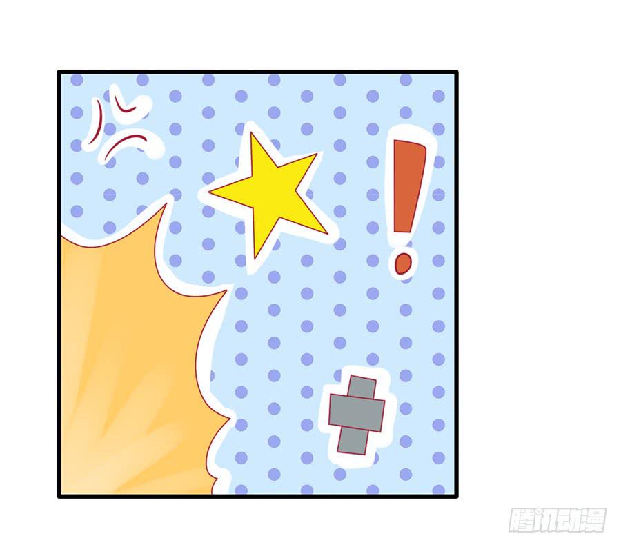 030：要你管！-第32话