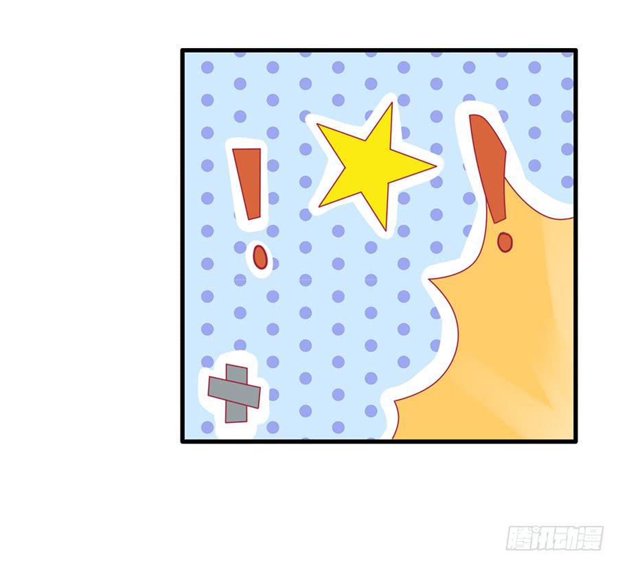030：要你管！-第32话