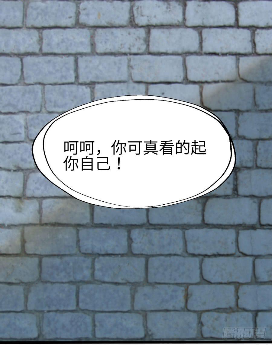 032：暴力的再遇（下）-第34话