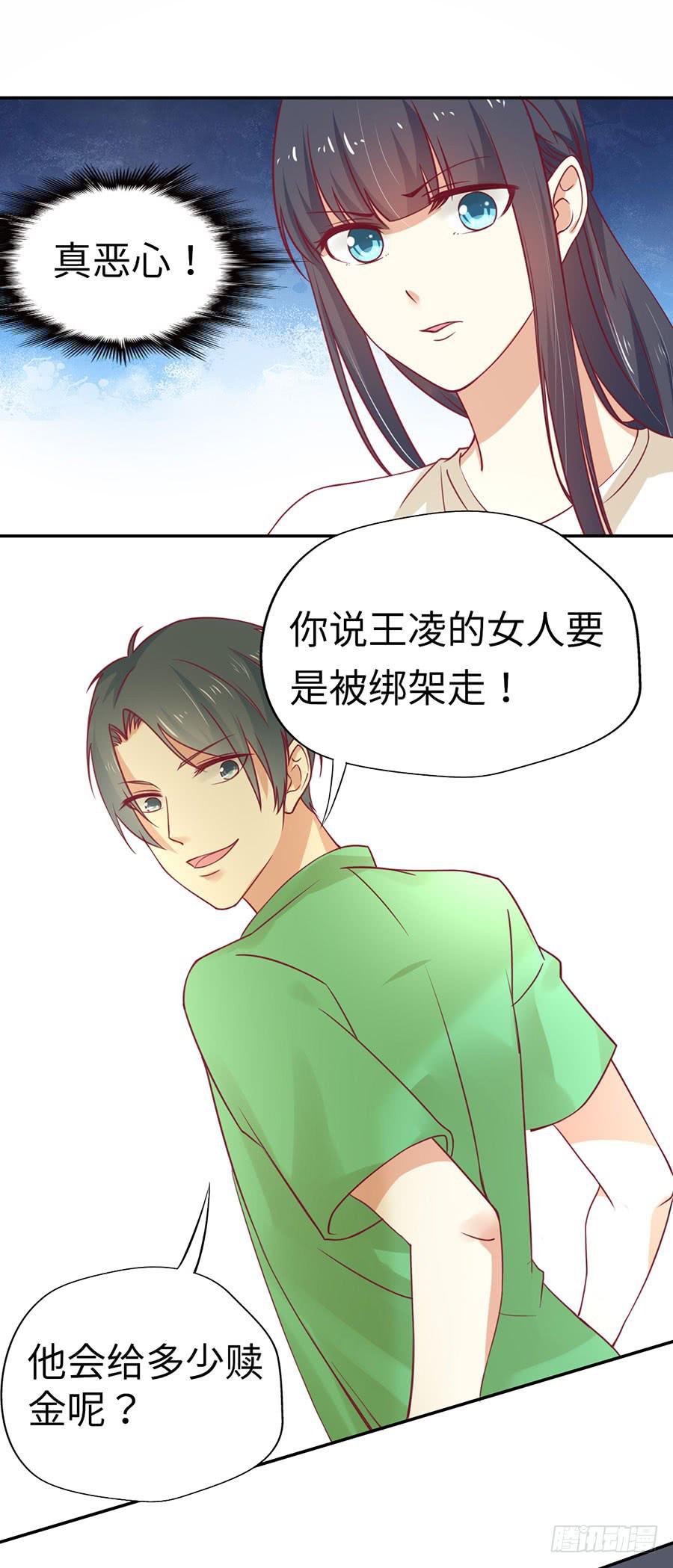 032：暴力的再遇（下）-第34话