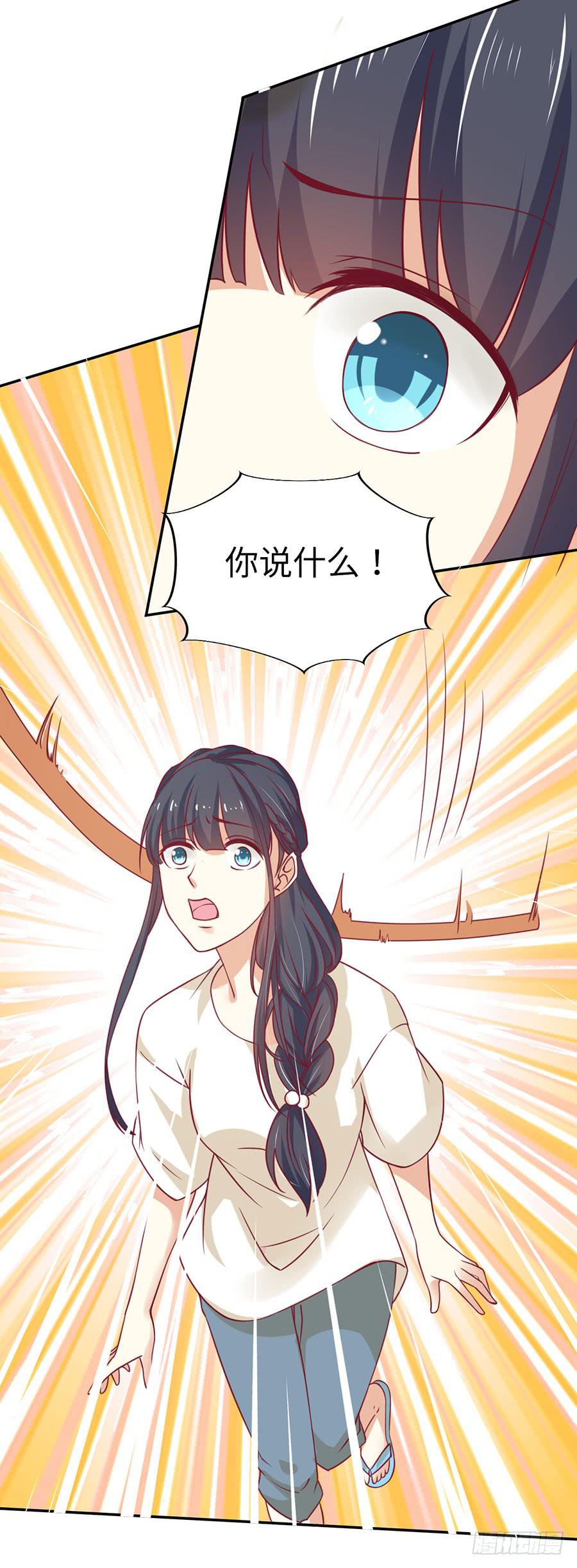 032：暴力的再遇（下）-第34话