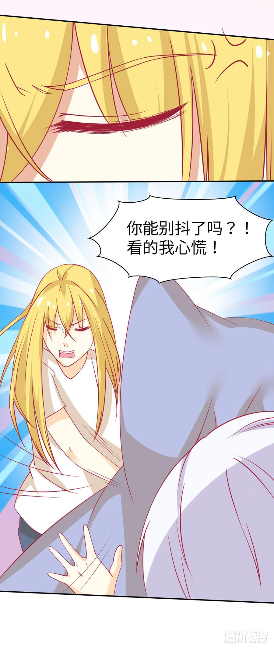 032：暴力的再遇（下）-第34话