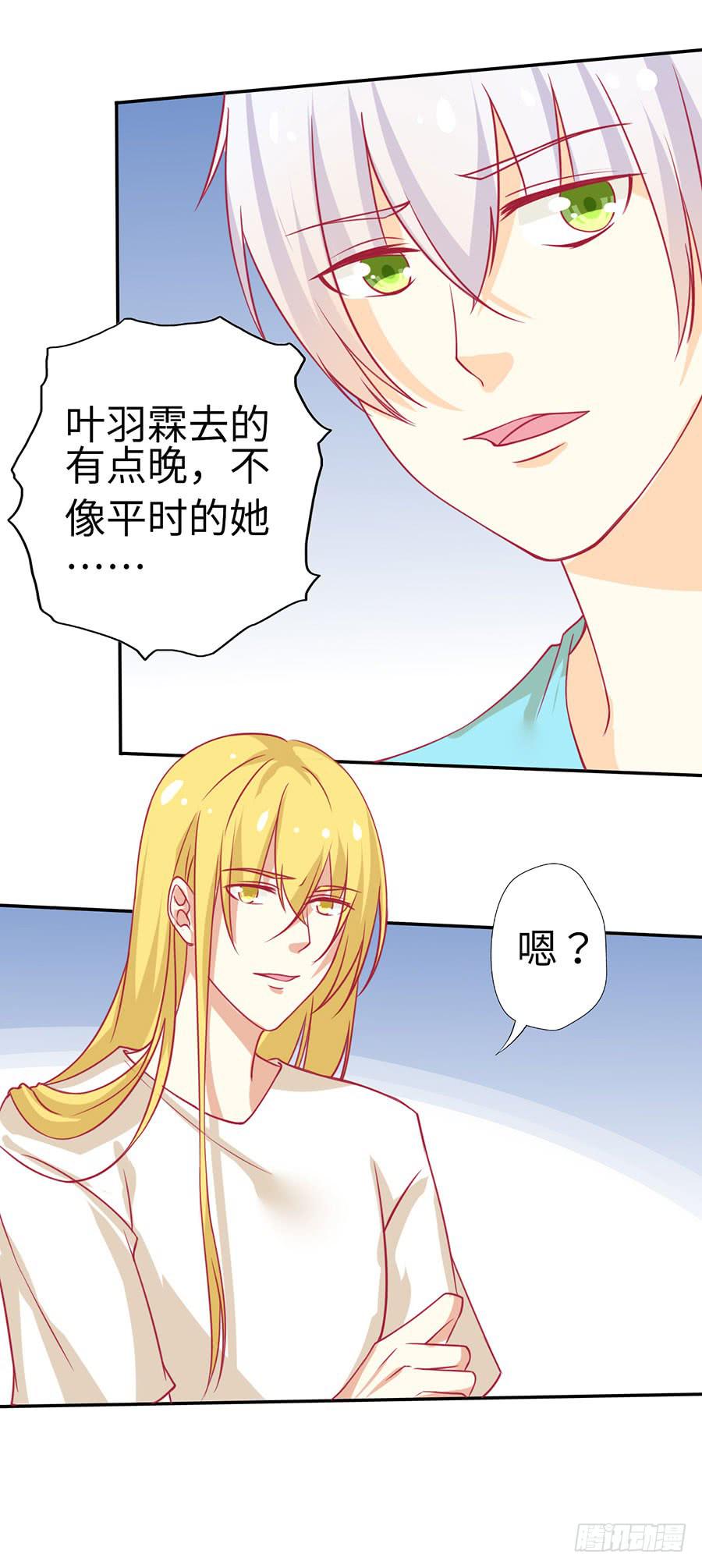 032：暴力的再遇（下）-第34话