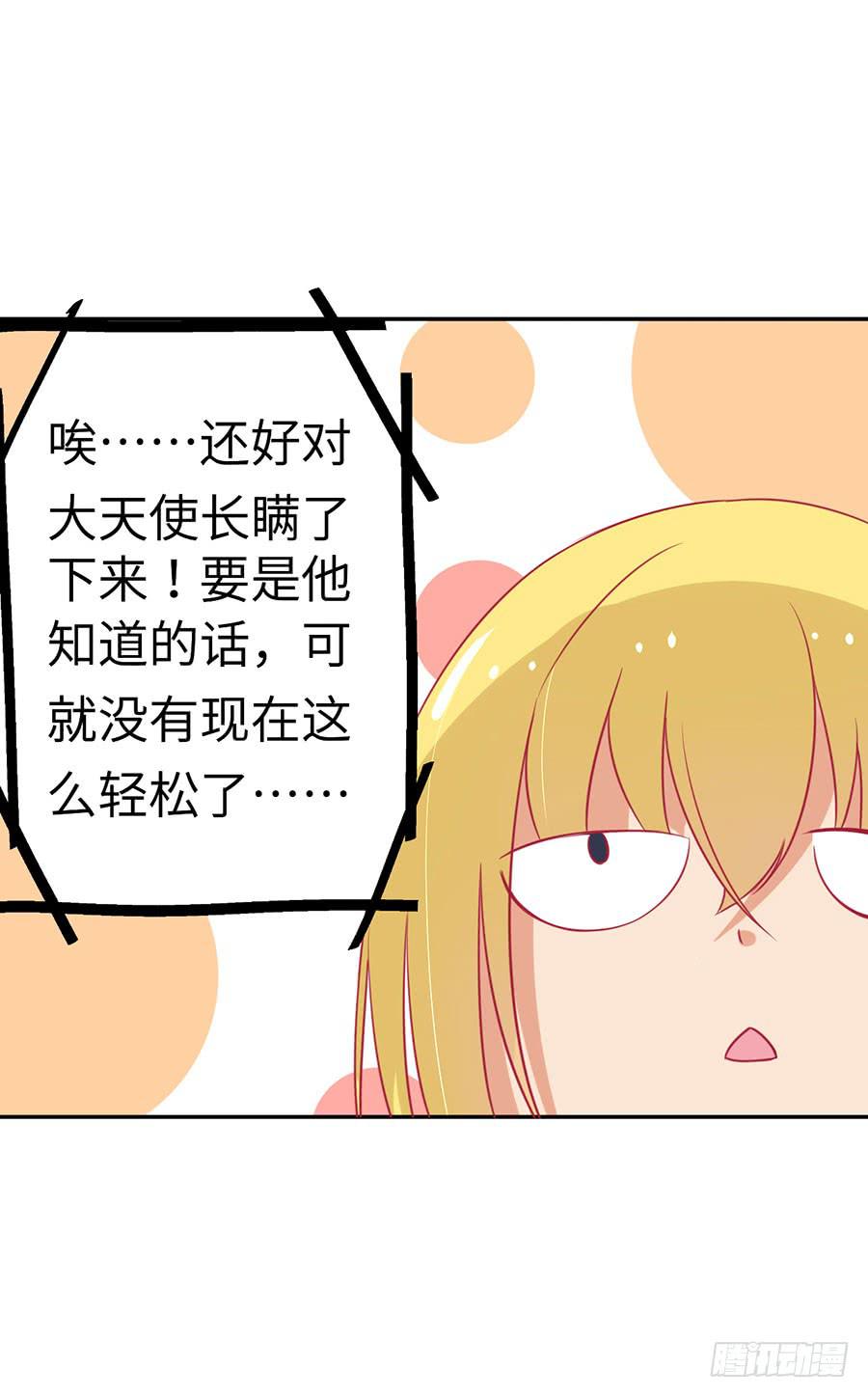 032：暴力的再遇（下）-第34话