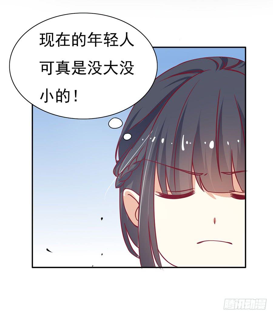 032：暴力的再遇（下）-第34话