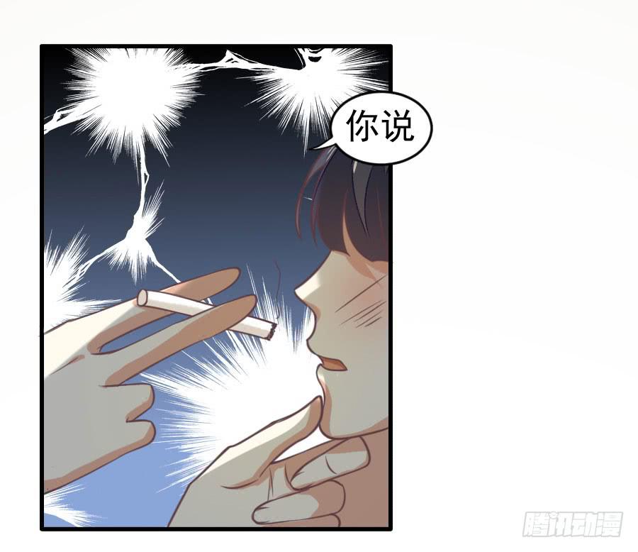 034：英雄救美（中）-第36话