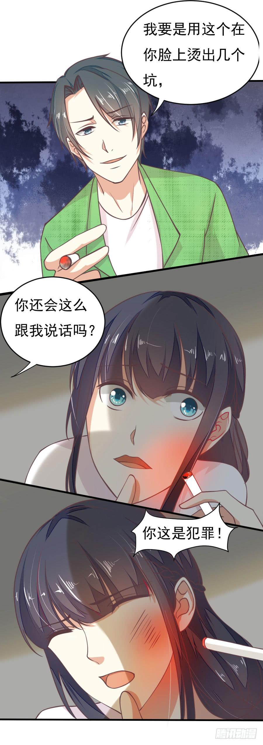 034：英雄救美（中）-第36话
