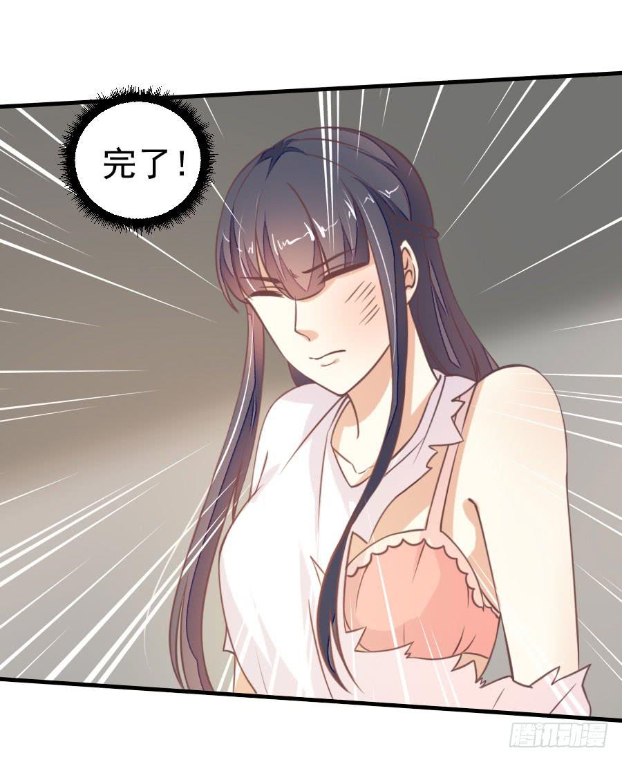 034：英雄救美（中）-第36话