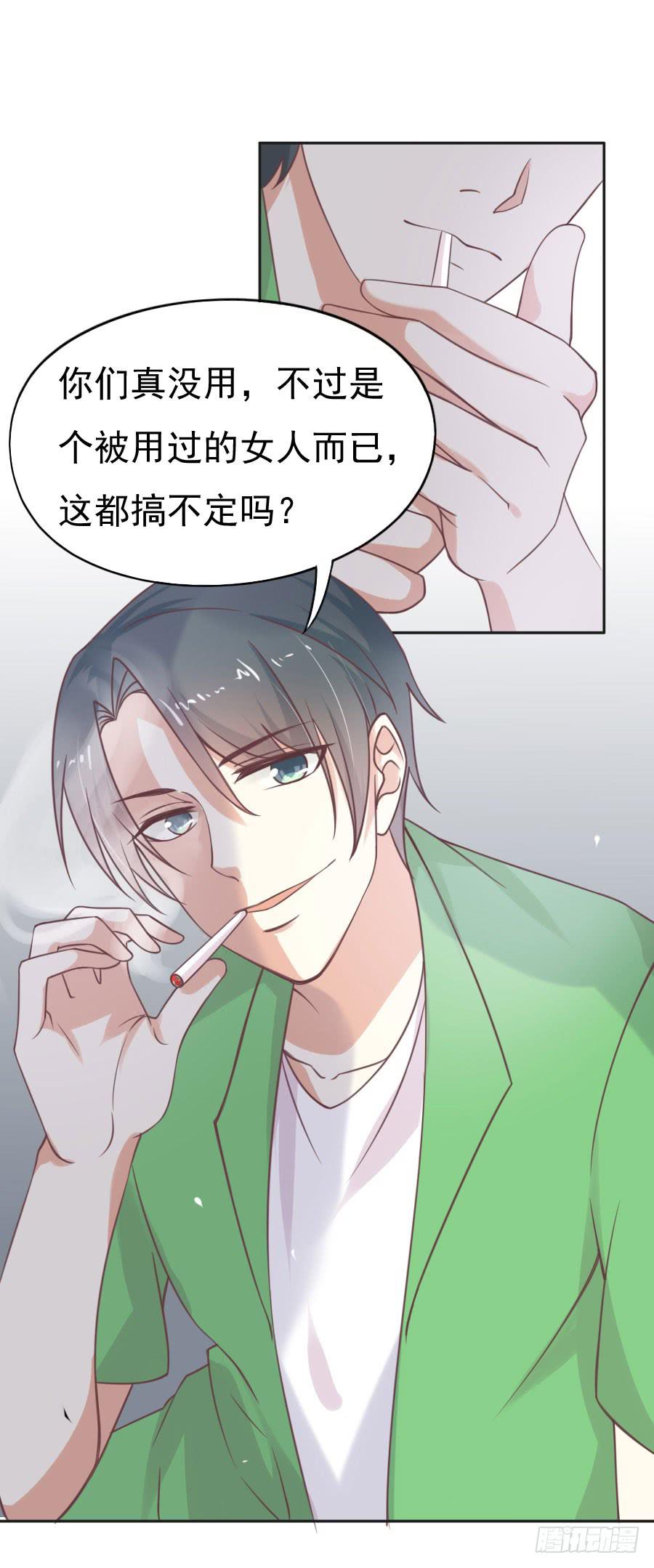 034：英雄救美（中）-第36话