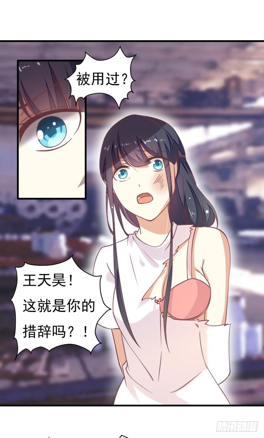 034：英雄救美（中）-第36话