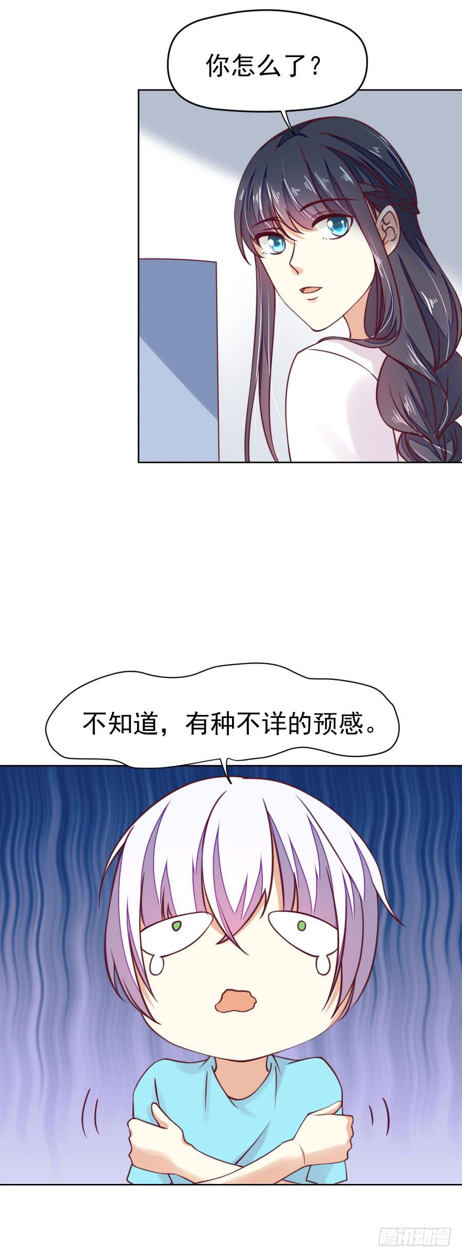 036：被发现的秘密！(上)-第38话