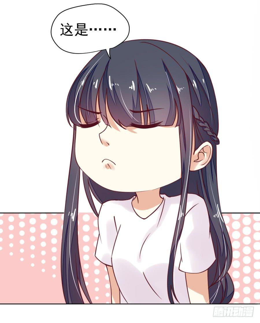 036：被发现的秘密！(上)-第38话