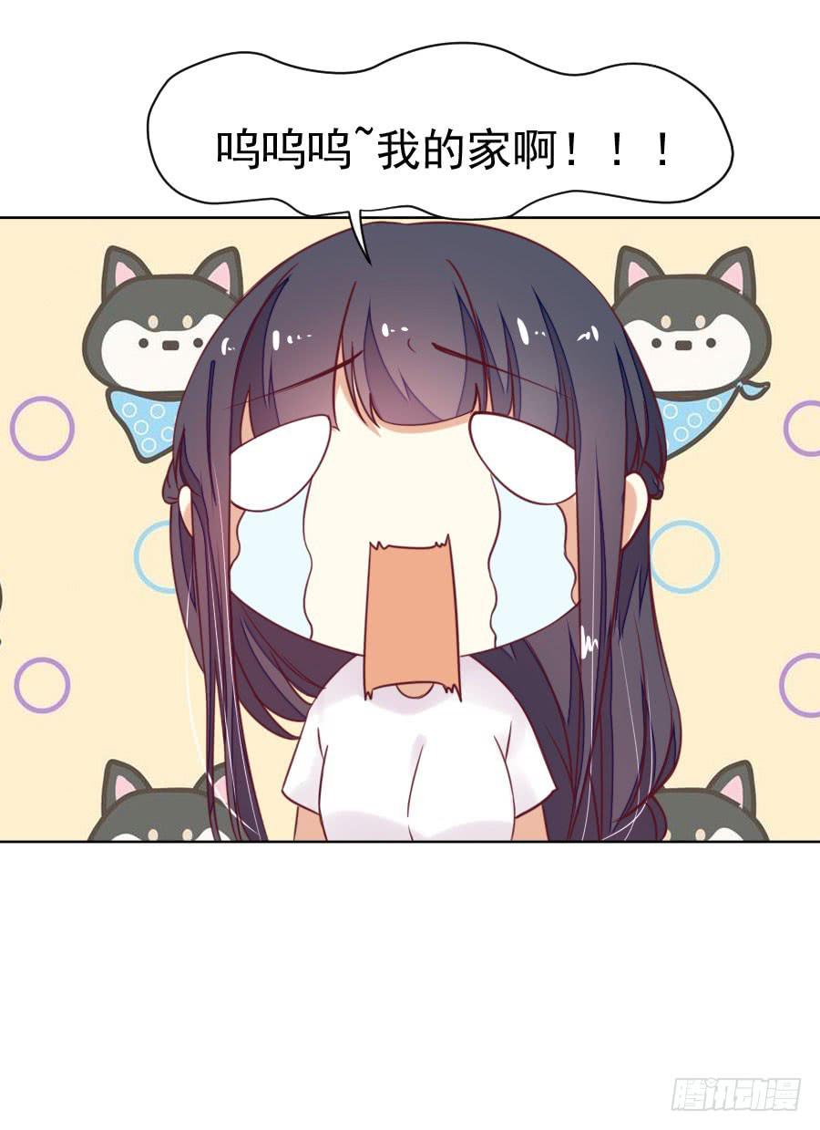 036：被发现的秘密！(上)-第38话