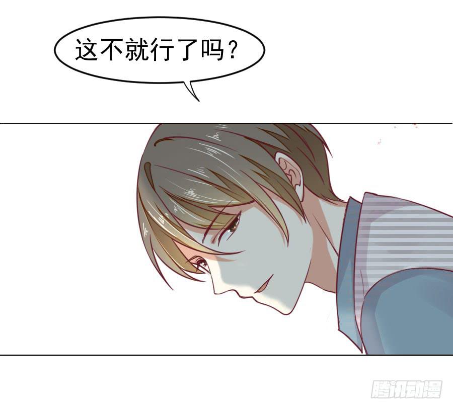 036：被发现的秘密！(上)-第38话
