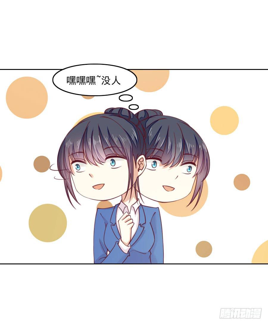 038：秘书多数被气死！-第40话