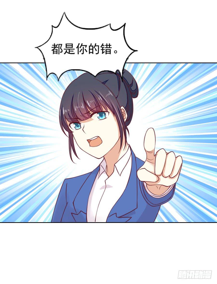 038：秘书多数被气死！-第40话