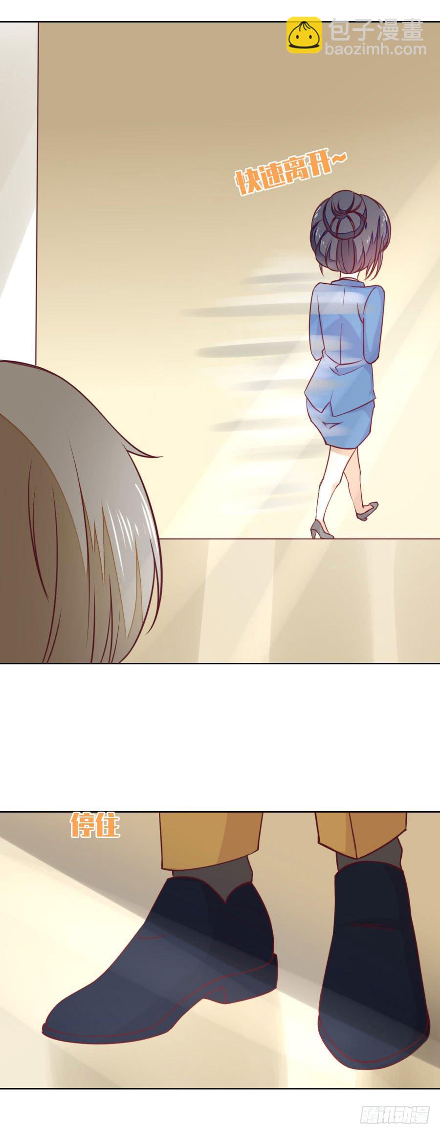 038：秘书多数被气死！-第40话