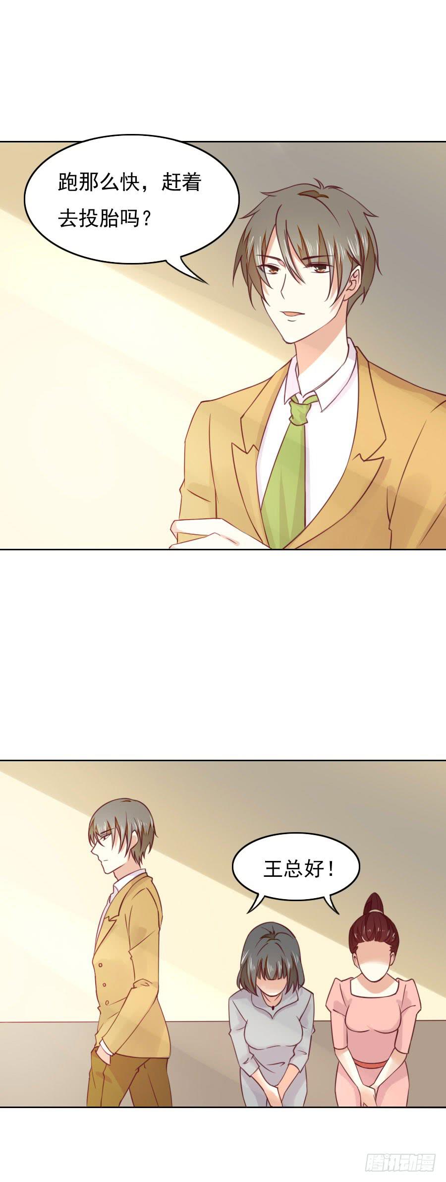 038：秘书多数被气死！-第40话