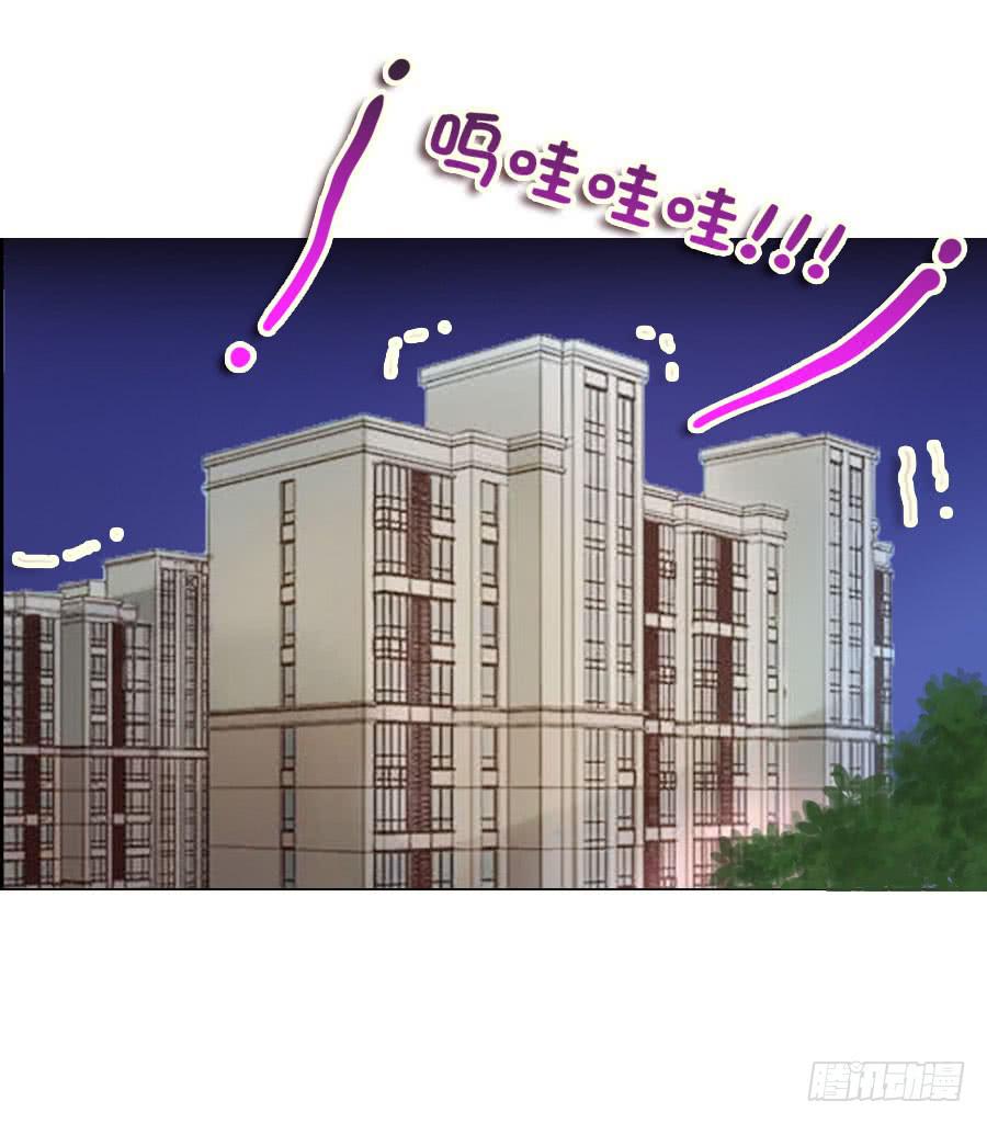 041:百合非本意（上）-第44话