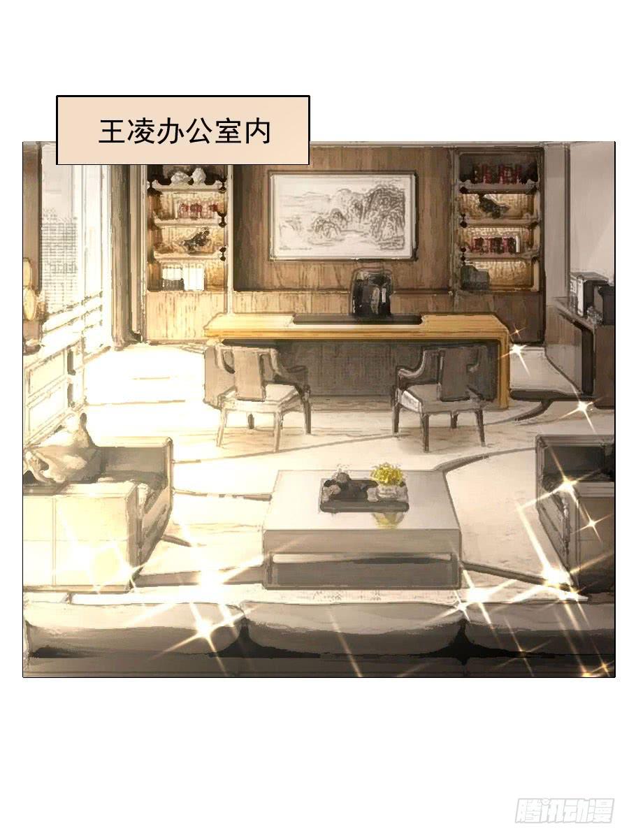 041:百合非本意（上）-第44话