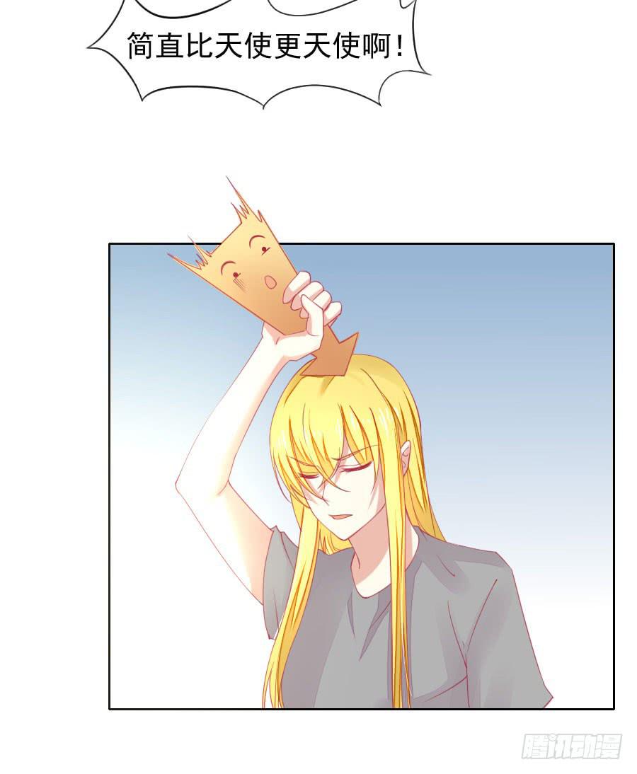 041:百合非本意（上）-第44话