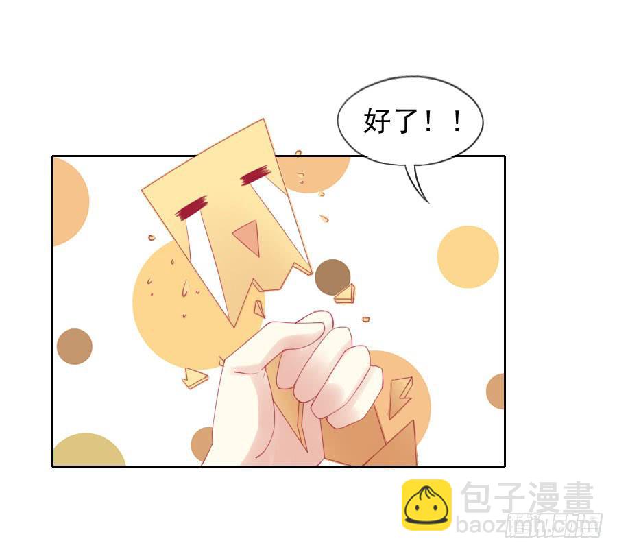 041:百合非本意（上）-第44话