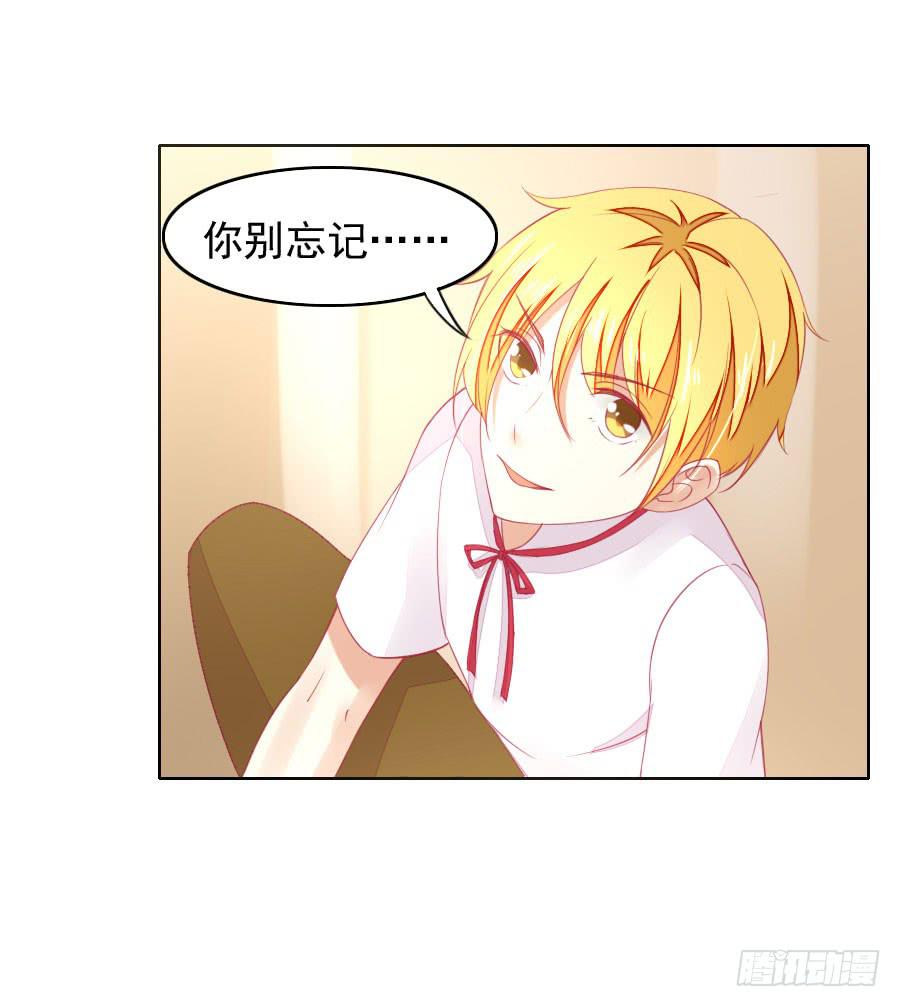 041:百合非本意（上）-第44话