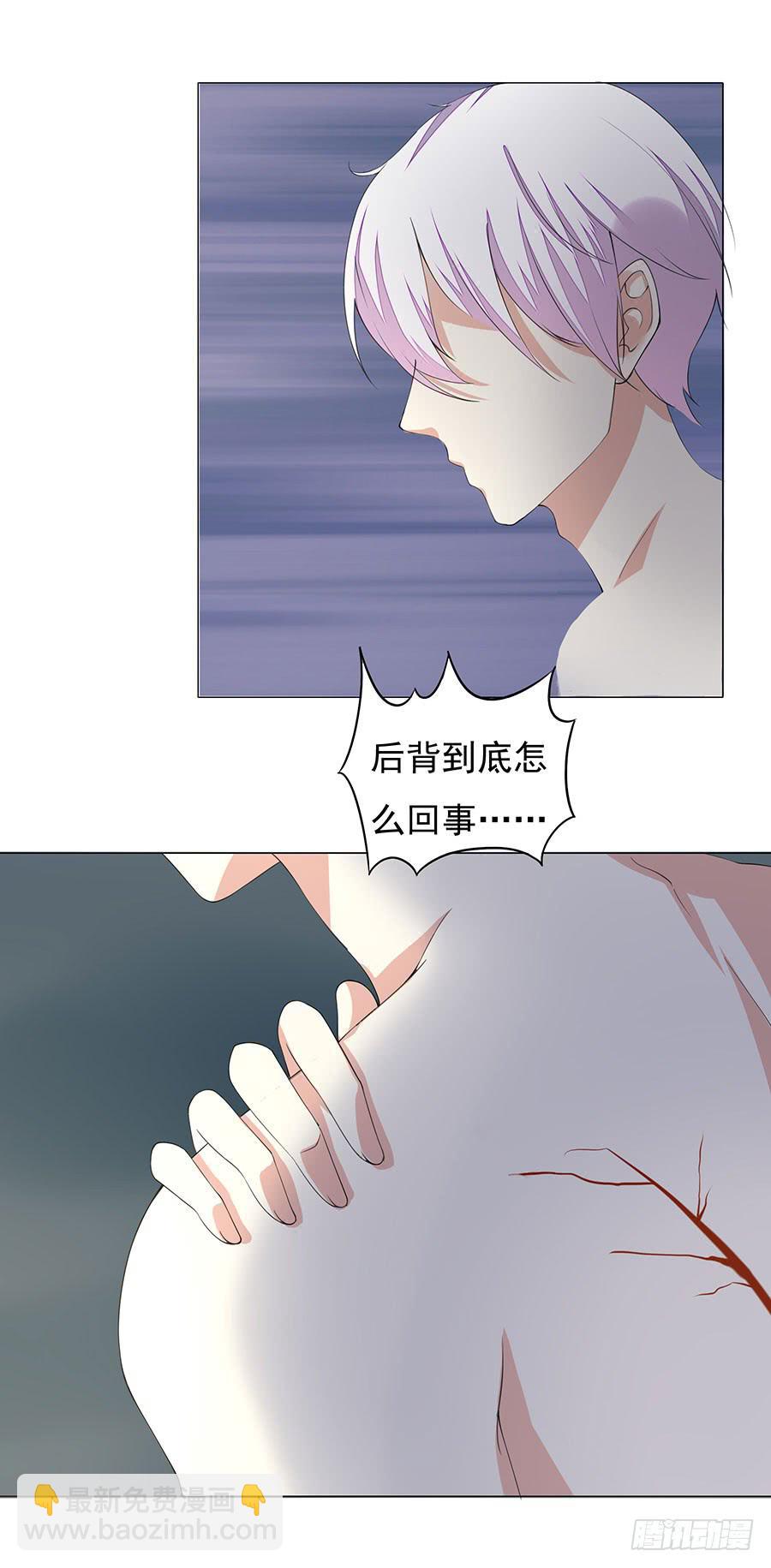 043：痛-第46话