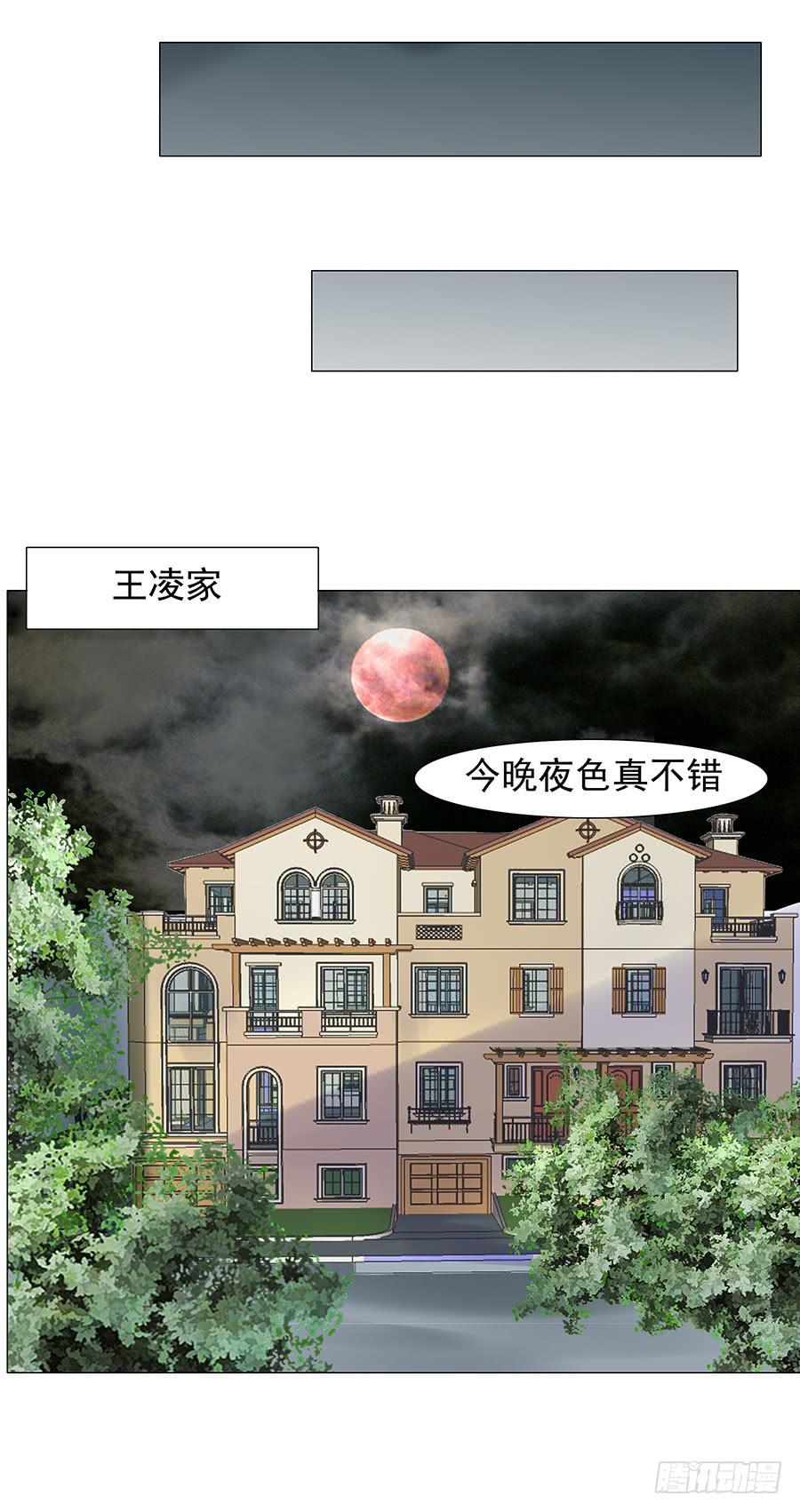 043：痛-第46话